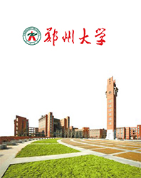 鄭州大學(xué)