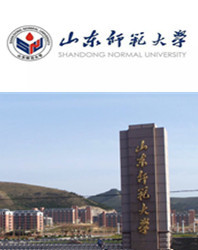 山東師范大學(xué)